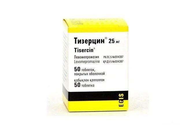 Левомепромазин (тизерцин). Тизерцин 25 мг. Тизерцин по латыни. Тизерцин Международное название.