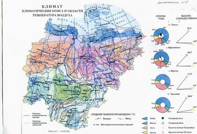 Климатическая карта Якутии. Климат Якутии карта. Республика Саха Якутия климат. Климатическая карта Якутска. Температура воздуха в якутске по месяцам