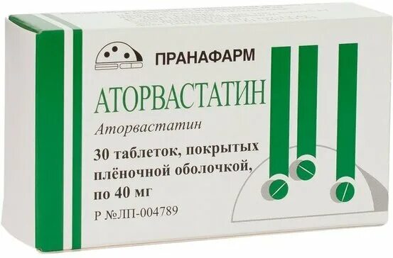 Пранафарм препараты. Аторвастатин-СЗ таблетки. Аторвастатин СЗ 20 мг 30 таб. Аторвастатин СЗ 10 мг 30 таб.