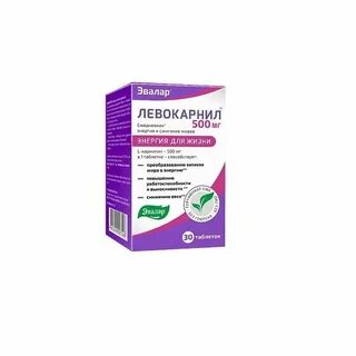 Левокарнил инструкция