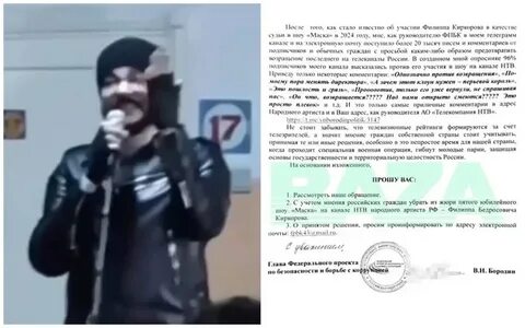 Маска 2024 жюри кто будет вместо киркорова