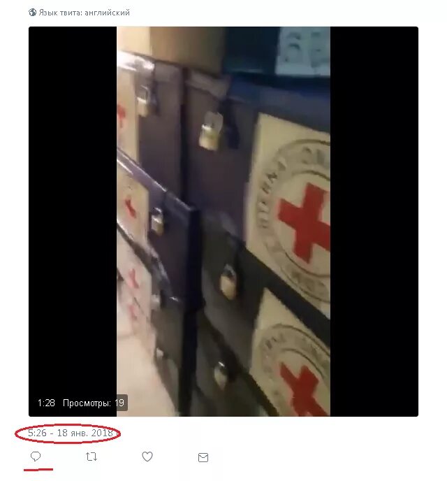 деньги красного креста. сбор денег красным крестом. ящик с красным крестом. деньги красного креста. российский красный крест.