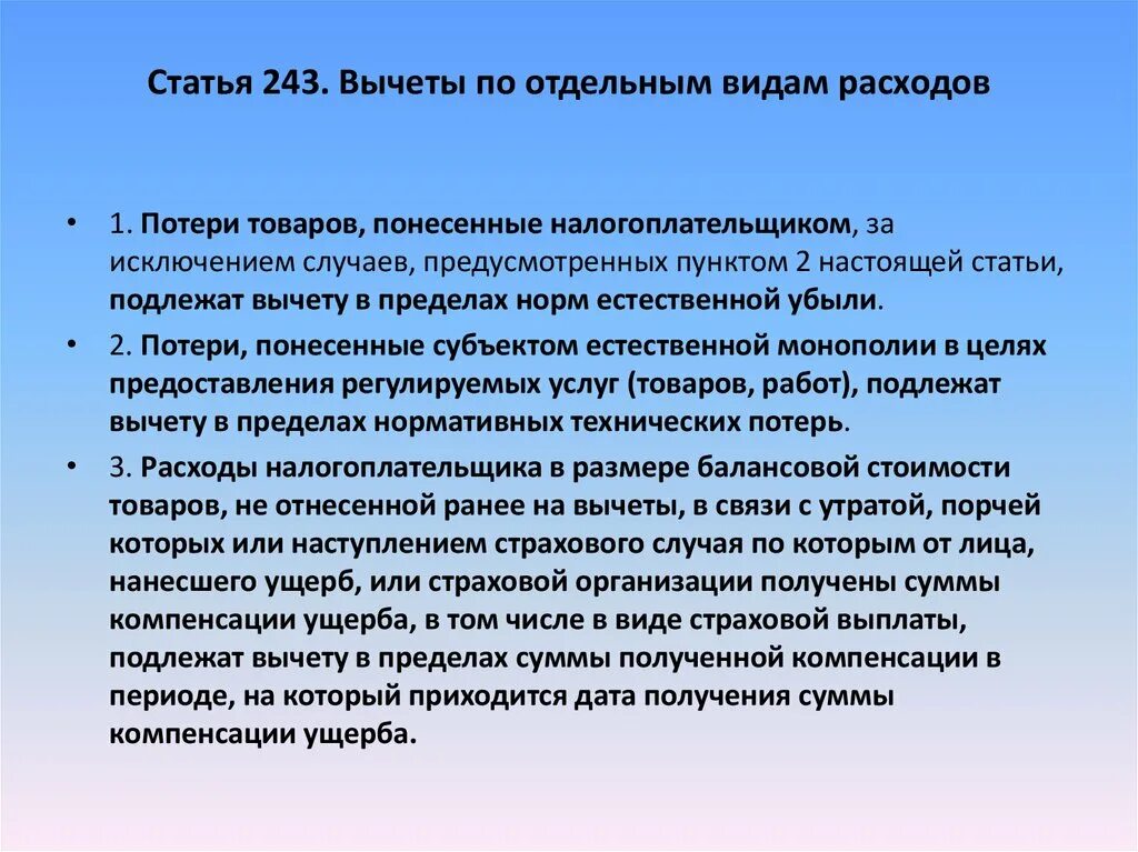 Распространение положительного опыта