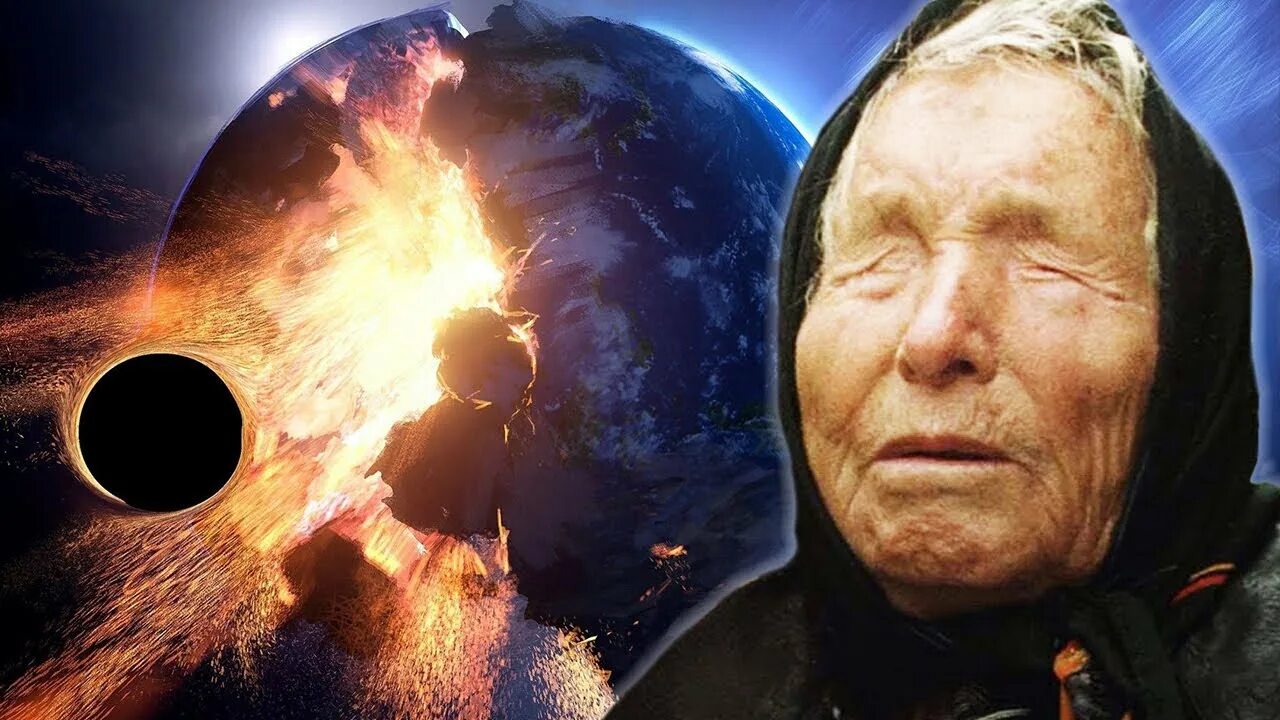 Прогноз baba