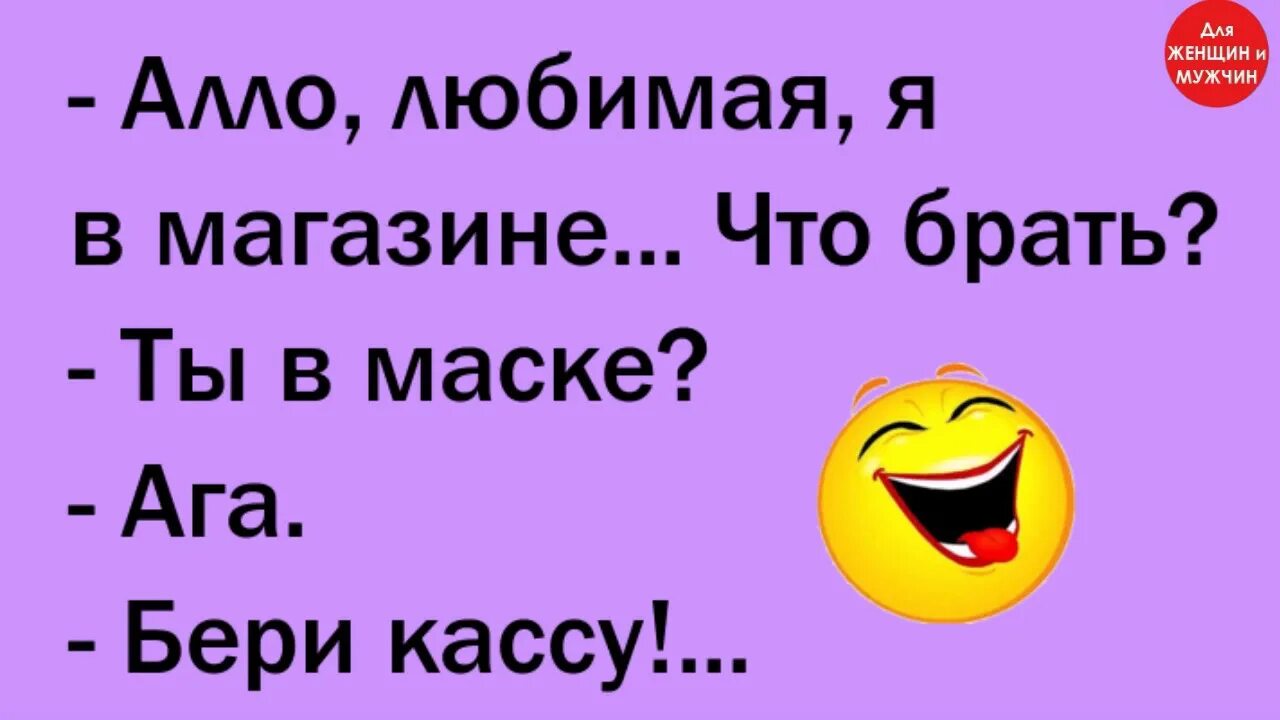 У тебя есть смех. Шутки про смех продлевает жизнь. смех продлевает жизнь прикол. смех продлевает жизнь картинки. иллюстрация смех продлевает жизнь.