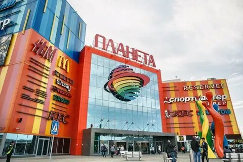 Трц планета как доехать