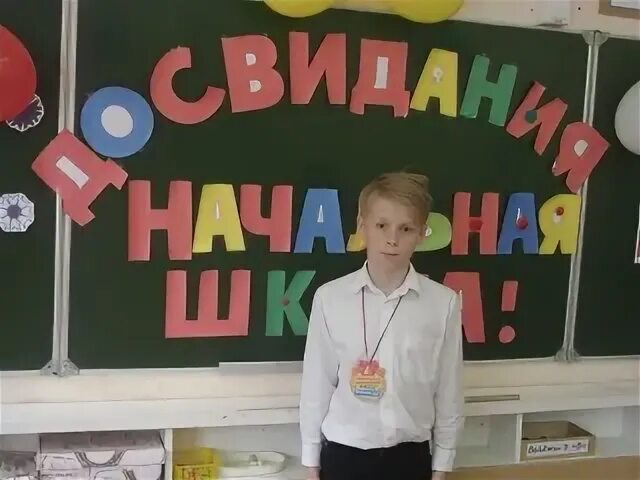 Тише 11