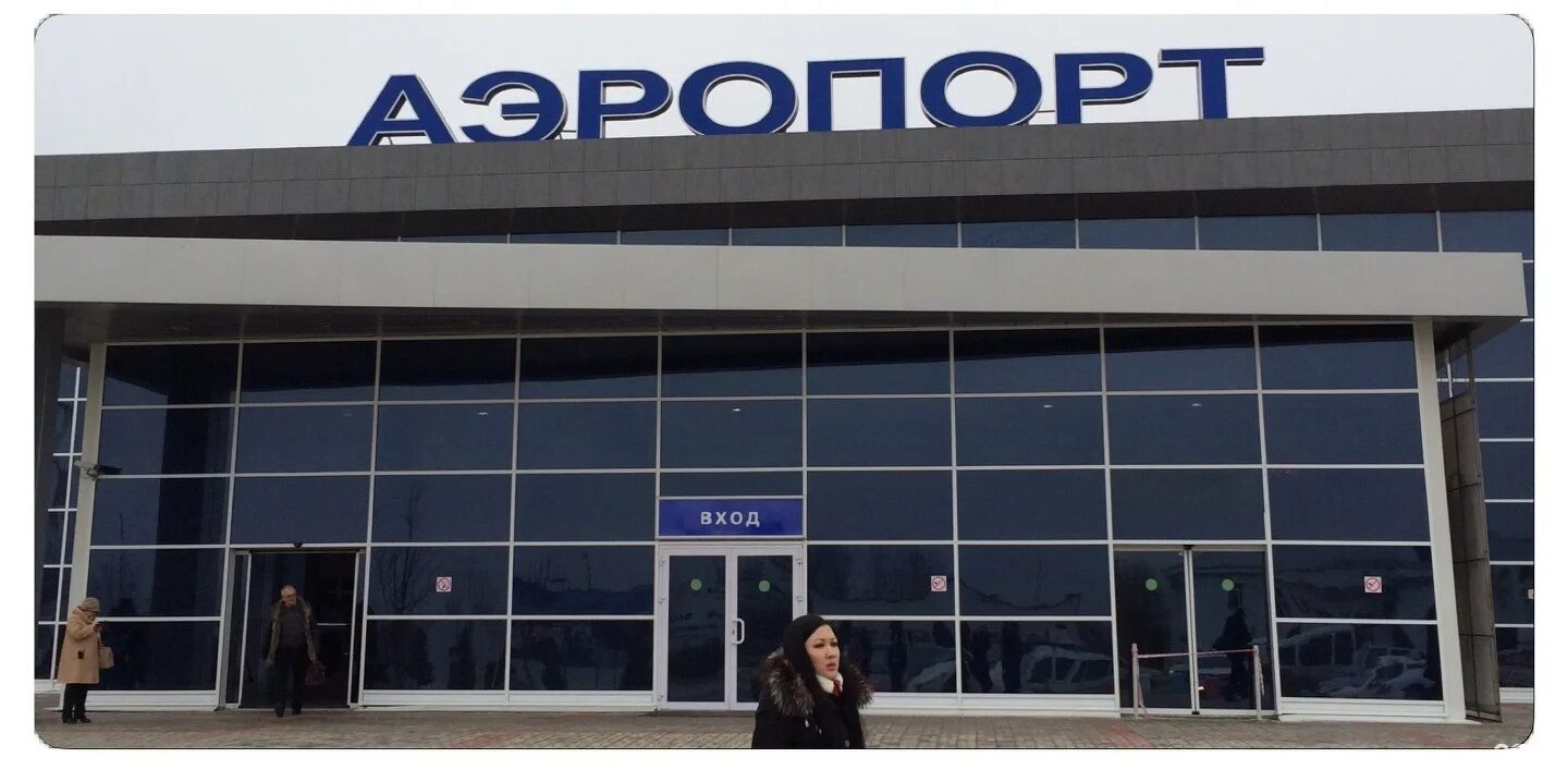 Аэропорт астрахань. Аэропорт в астрахани название. Кустодиева. Аэропорт астрахань кустодиева. Аэропорт астрахань.