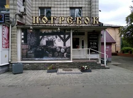 Алкоголизм барнаул