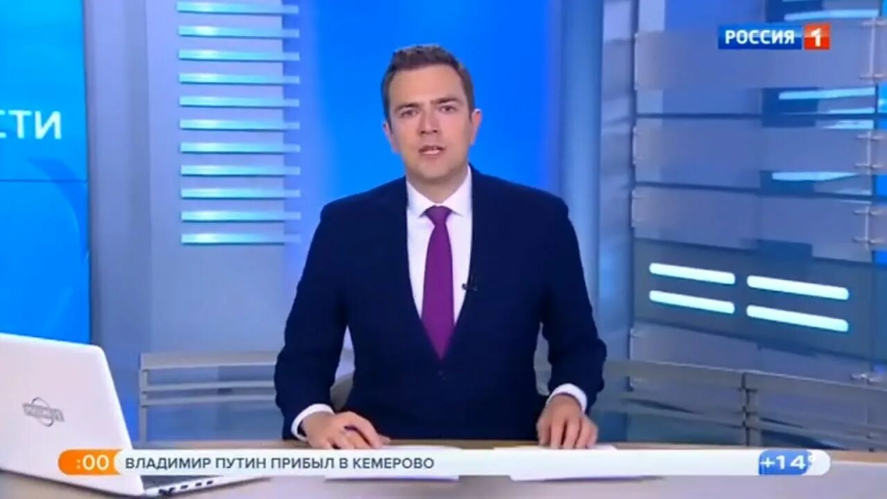 Вести утро Россия. Россия 1 утро России логотип. Утро России вести Москва. Россия 1 ГТРК.