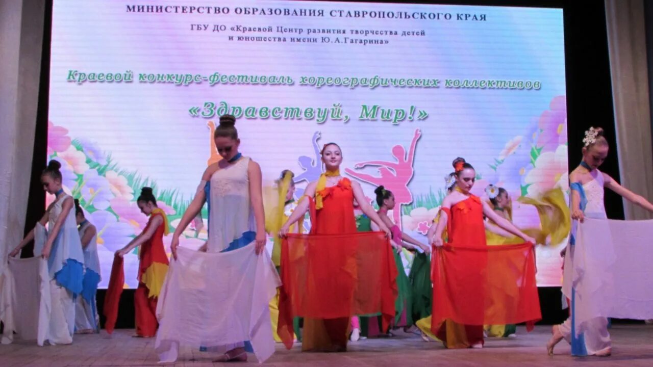 краевой центр имени гагарина. дк имени гагарина ставрополь. краевой центр имени гагарина. дворец пионеров гагарина орел. краевой центр имени гагарина.