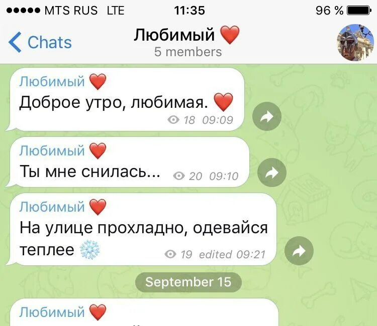 Телеграмм я люблю краматорск. Краматорск 2020. Вопросы по кредиту. Группа мой краматорск. Краматорск люблю.