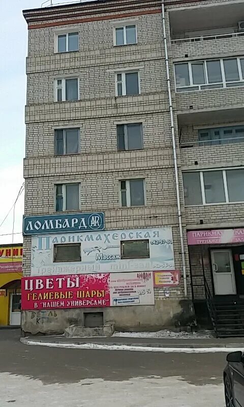 50 лет октября благовещенск амурская область. 50 лет октября 197 благовещенск. благовещенск, ул. благовещенск ул 50 лет октября. 50-лет октября, 65/1.