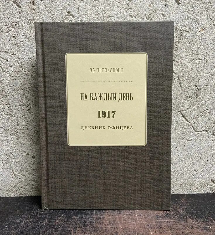 "былое и думы". "черная книга". журнал 1917 года "красный смех". дореволюционные журналы россии. детские журналы до 1917 г.
