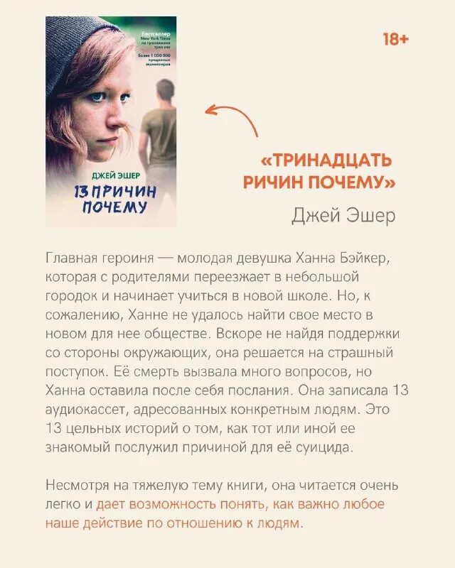 травля в школе презентация. буллинг и кибербуллинг. кибербуллинг. интернет-травля. сколько детей пережили травлю.