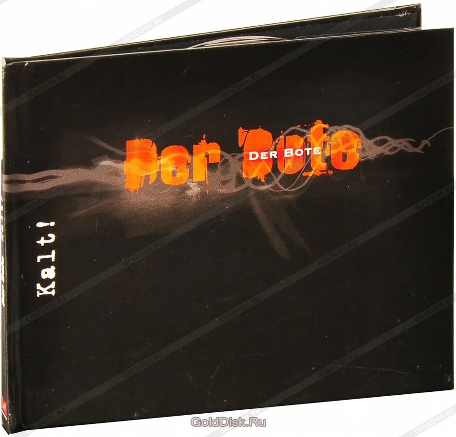 Cd maximum