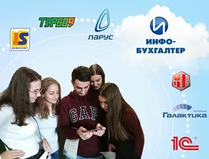 Вс бухгалтерия