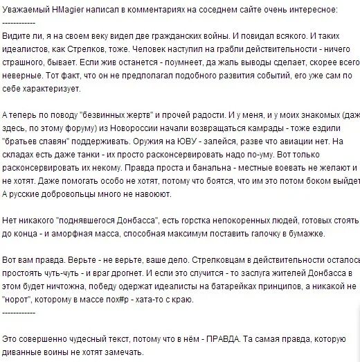 закон 5% стадное чувство. закон 5 процентов.
