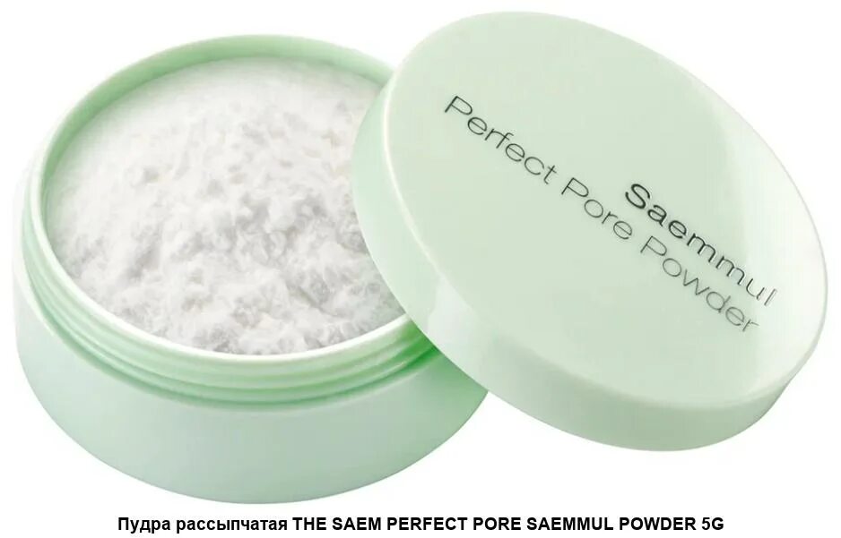 Пудра см. Пудра the Saem perfect Pore. Saemmul perfect Pore Powder. См perfect Pore пудра рассыпчатая Saemmul perfect Pore Powder. The Saem Saemmul perfect Pore Powder (5 г).
