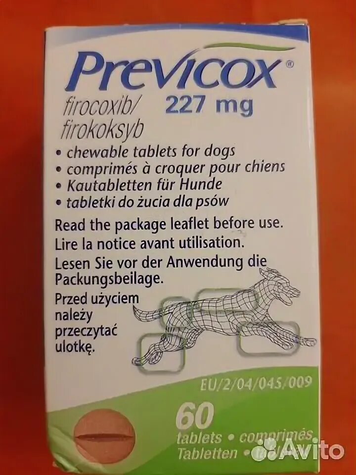Превикокс 227. Таблетки превикокс для людей. Превикокс для людей инструкция. Превикокс 57 для собак. Превикокс можно ли людям