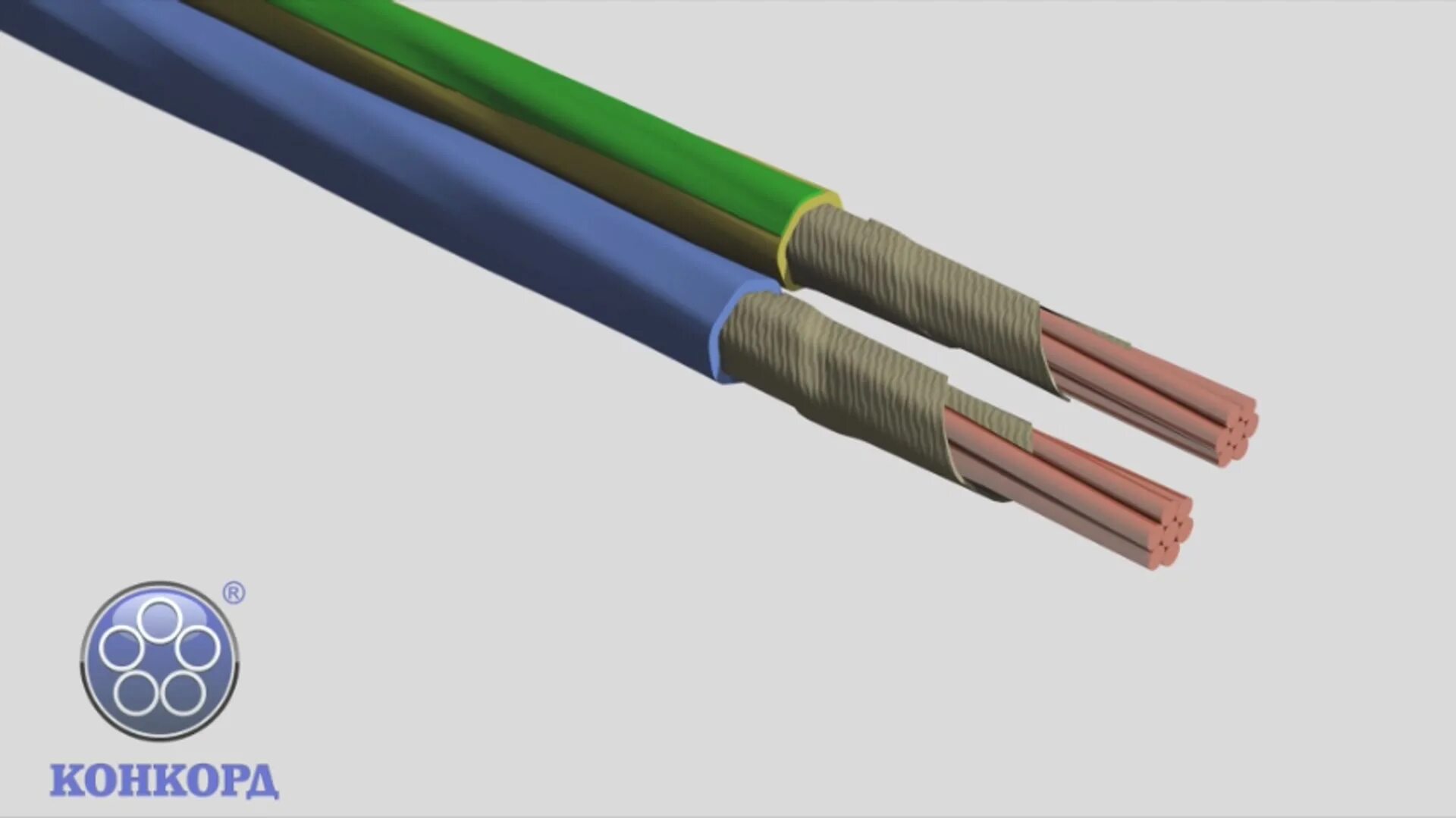Кабель ВВГНГ 3х1,5 Конкорд. Кабель ВВГНГ Конкорд 3x2.5 100 м. Кабель Конкорд 5х2.5. ВВГНГ лс 3х2 5 Конкорд. Кабель конкорд 3х 1.5