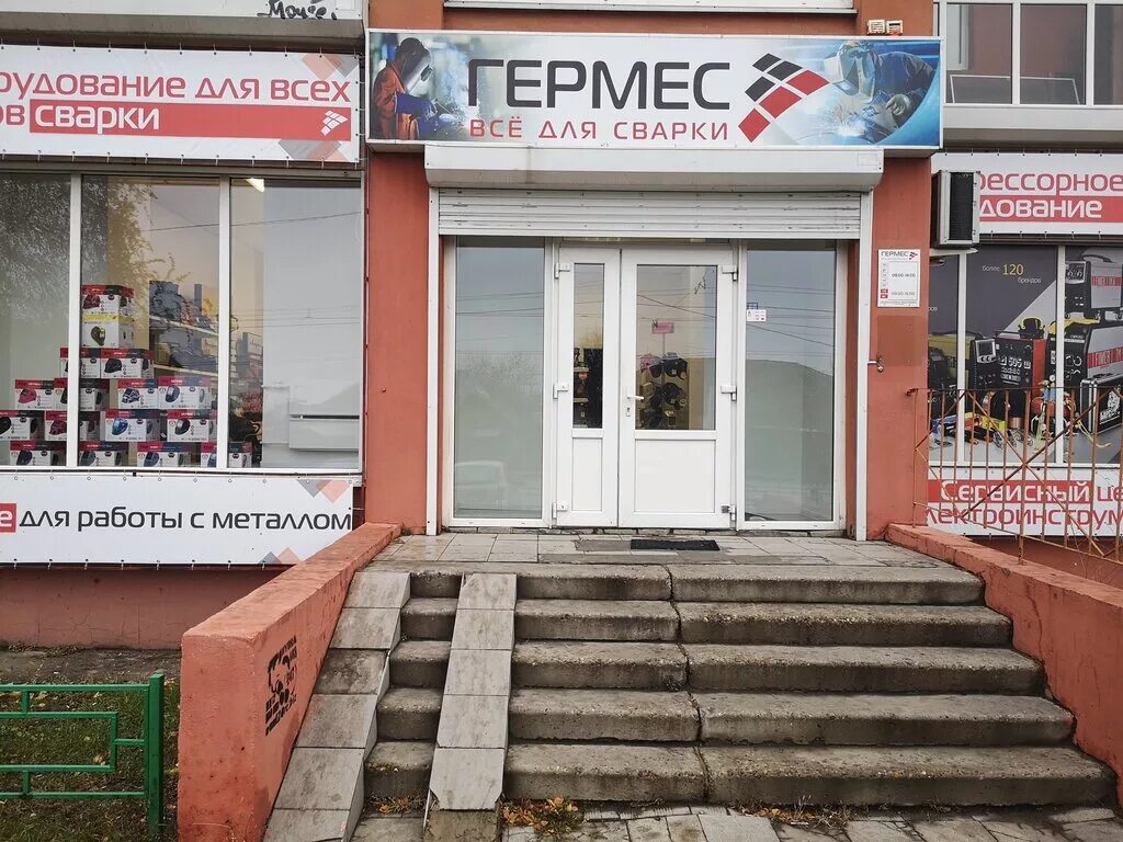 Гермес тамбов. Хользунова, д. Тамбов базарная 126 вайлдберриз. 25. Улица октябрьская 11 тамбов.