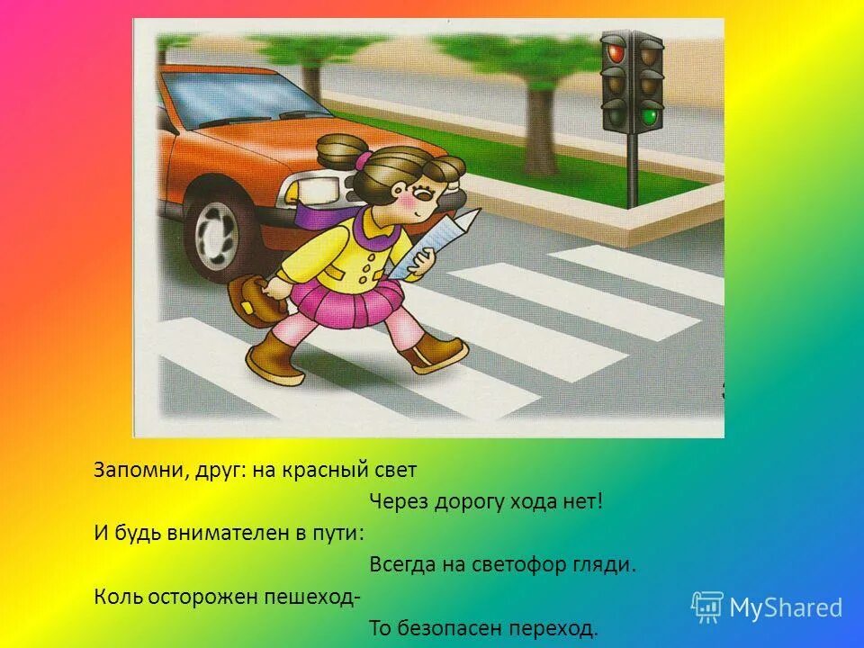 Знак «проход закрыт». Хода нет ходи. Проход воспрещен табличка. Знак человек в красном круге. Запрещающие знаки проход запрещен.