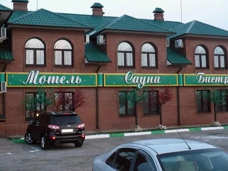 Вулкан волоколамск. Сауна вулкан в волоколамске. Вулкан волоколамск. Сауна вулкан в волоколамске. Отель вулкан волоколамск.