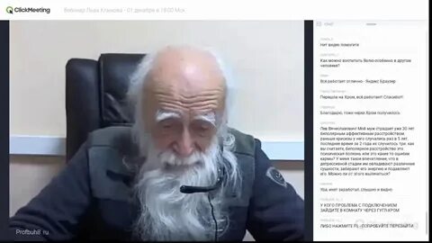 Львом клыковым