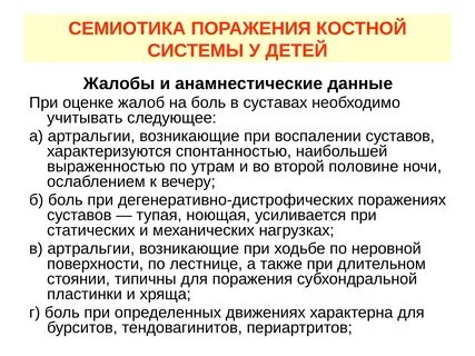 Семиотика детям