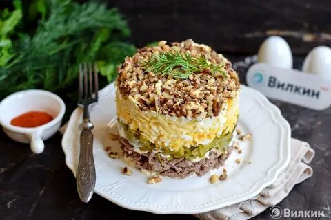 Салат с говядиной и грецкими