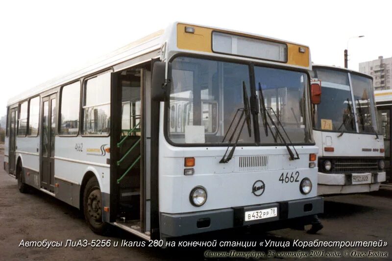 Санкт петербург песочное автобус. Лиаз и икарус. лиаз икарус 410. лиаз-5256 автобус. икарус 415 и лиаз 5256.