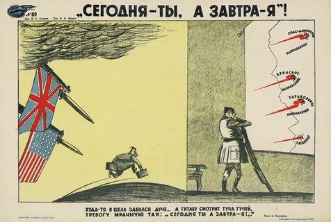 Боевой карандаш