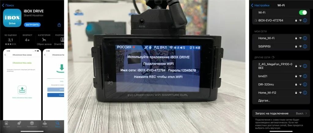 IBOX EVO видеорегистратор. IBOX EVO laservision WIFI Signature Dual. IBOX Combo f1+. IBOX Combo f5+ (Plus) Signature.