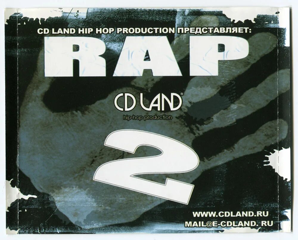 Сборники компании cd land. Cd land. Трещина на dvd диске. Cd land. Cdland логотип.