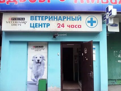 Ветеринарка рядом со мной на карте
