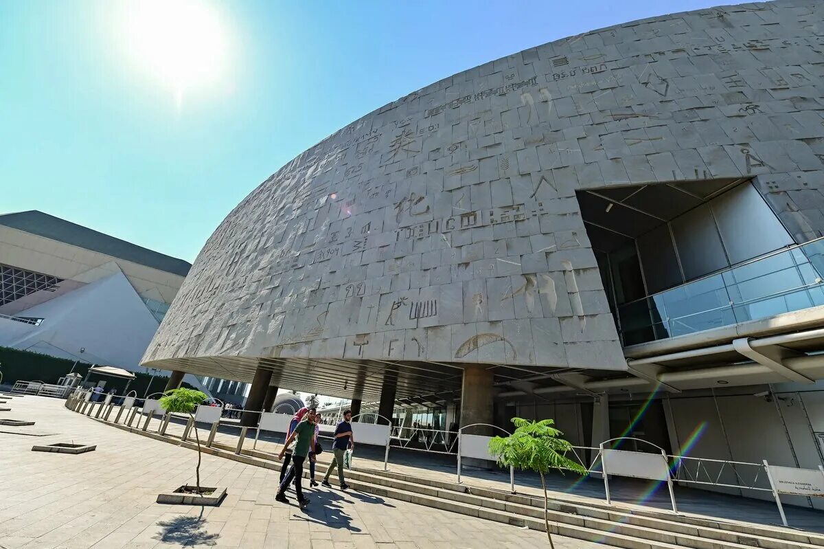 Александрийская библиотека в Египте. Bibliotheca Alexandrina музей. Культурный центр александрии