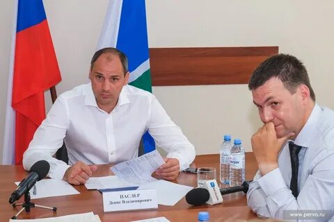 Паслер убрать телефоны видео