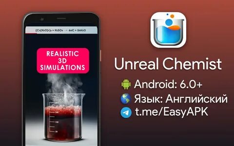 Unreal chemist