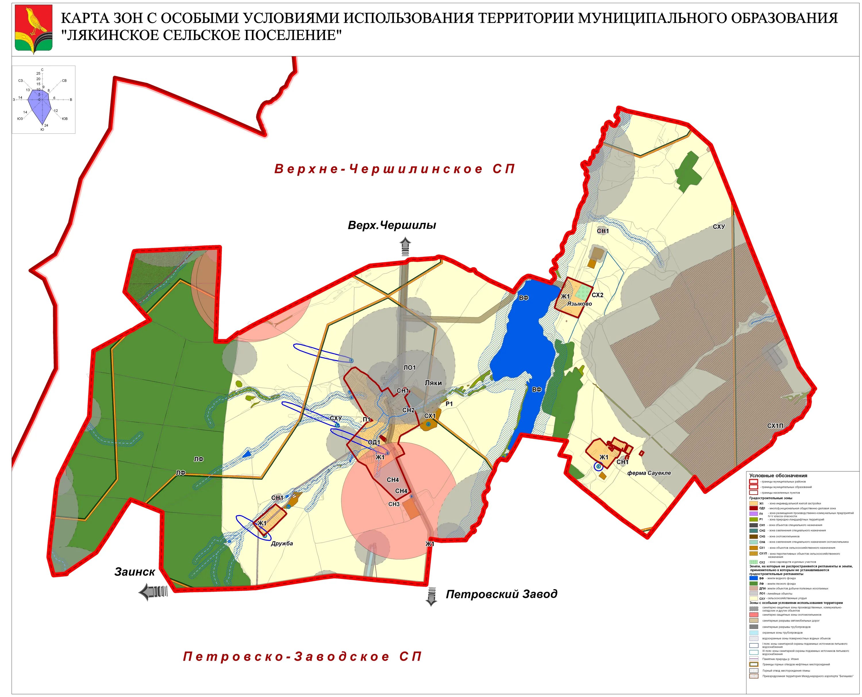 Зоны с особым использованием территории карта. Карта зон с особыми условиями использования территории. Зоны с особыми условиями использования территорий. Лякинское сельское поселение Сармановский. Перелюб карта зон с особыми условиями использования территории.