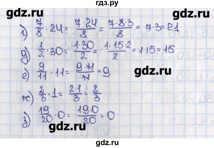 Математика 6 класс жохов номер 4.300. Математика 6 класс Виленкин номер 427. Математика 6 класс номер 432.