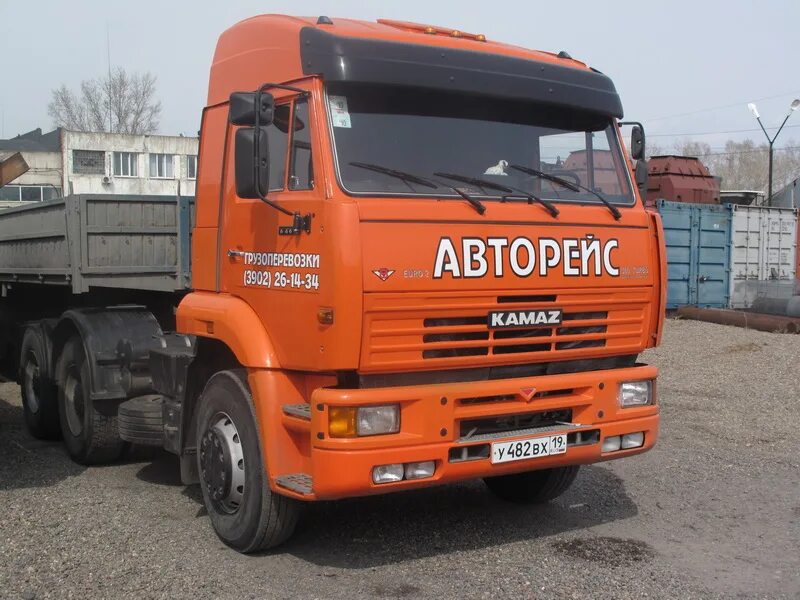 Авторейс тула. Авторейс. ооо авторейс. авторейс мытищи. ооо авторейс мытищи.