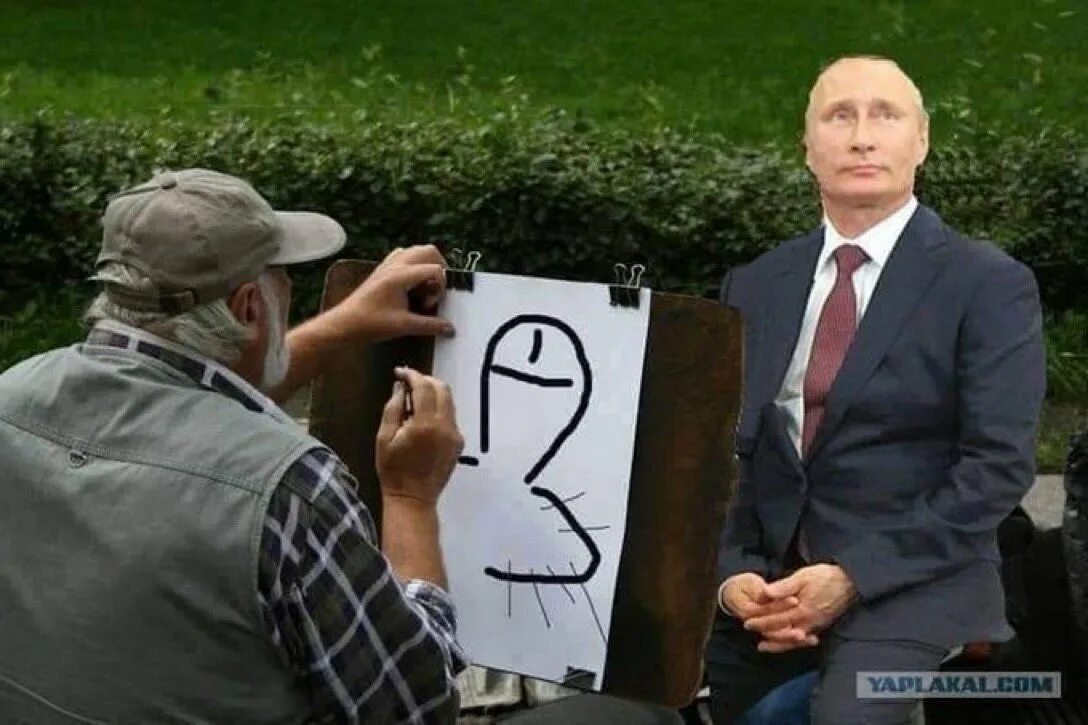 Я так вижу иваново