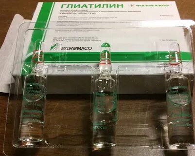 Глиатилин уколы