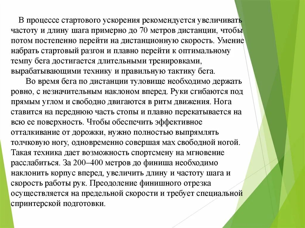 Стартовая процедура. Структура драйвера. Bpm система. Стартовая процедура. Какова структура драйвера?.