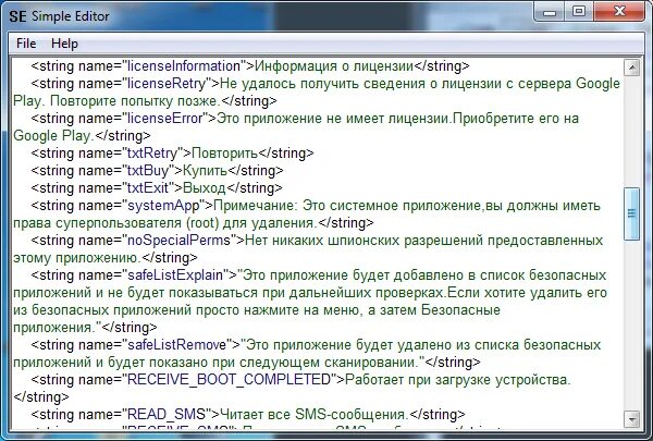 Программы открывающие txt