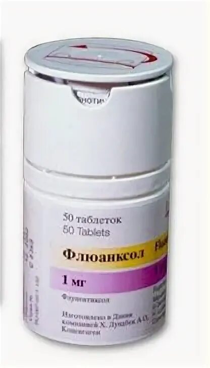 Флюанксол 1 мг. Флюанксол 5 мг. флюанксол таб. п.о 1мг №50. флюанксол дозировки.