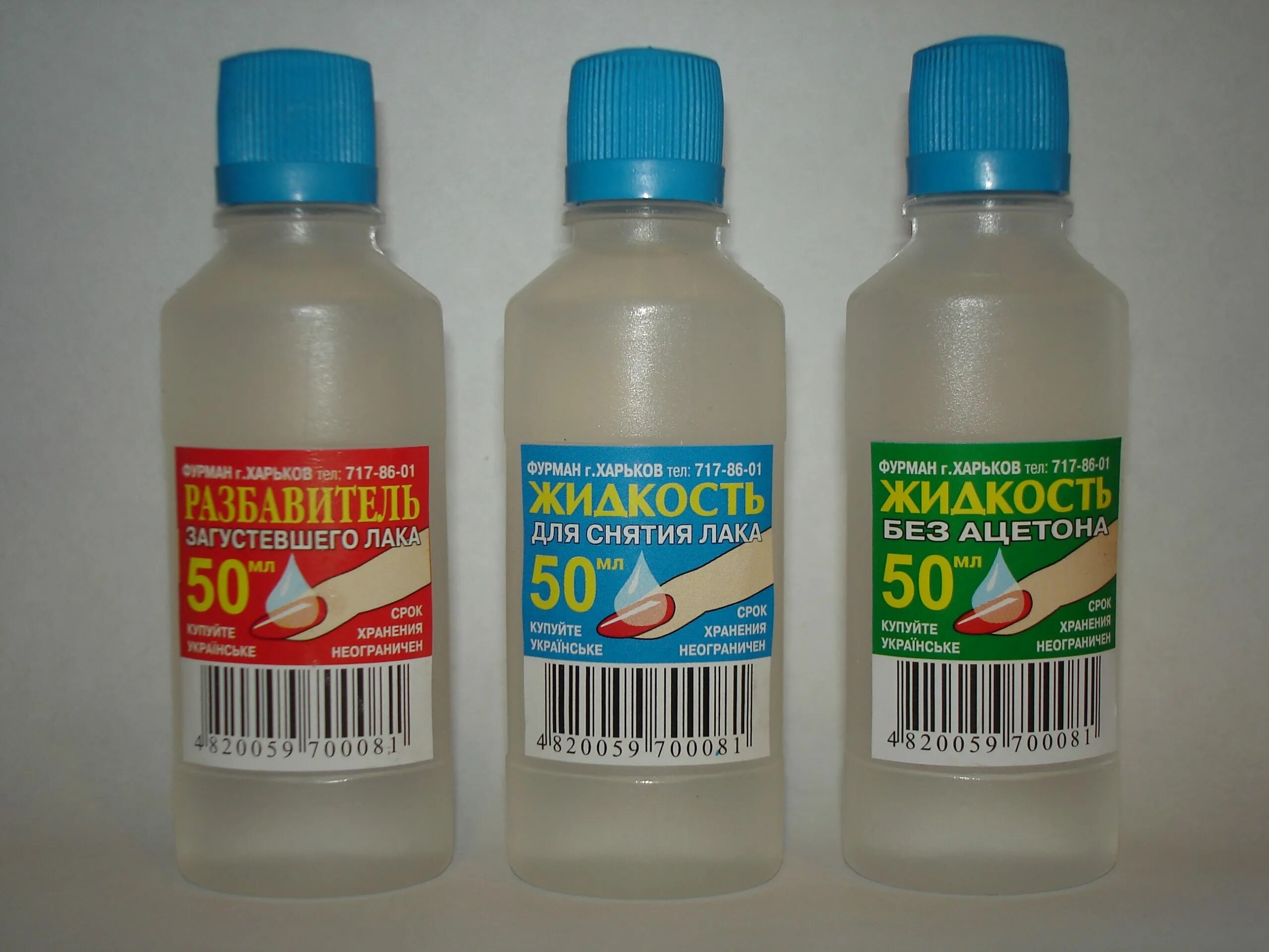 Смывка для клея титан. Смывка-гель для дактилоскопической краски. Что можно смыть ацетоном. Растворитель для монтажной пены засохшей. Что можно смыть ацетоном.