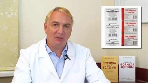Доктор евдокименко лечение плеча