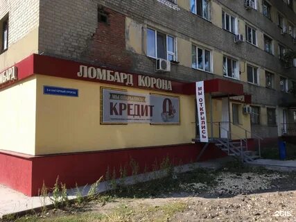 Ломбард город
